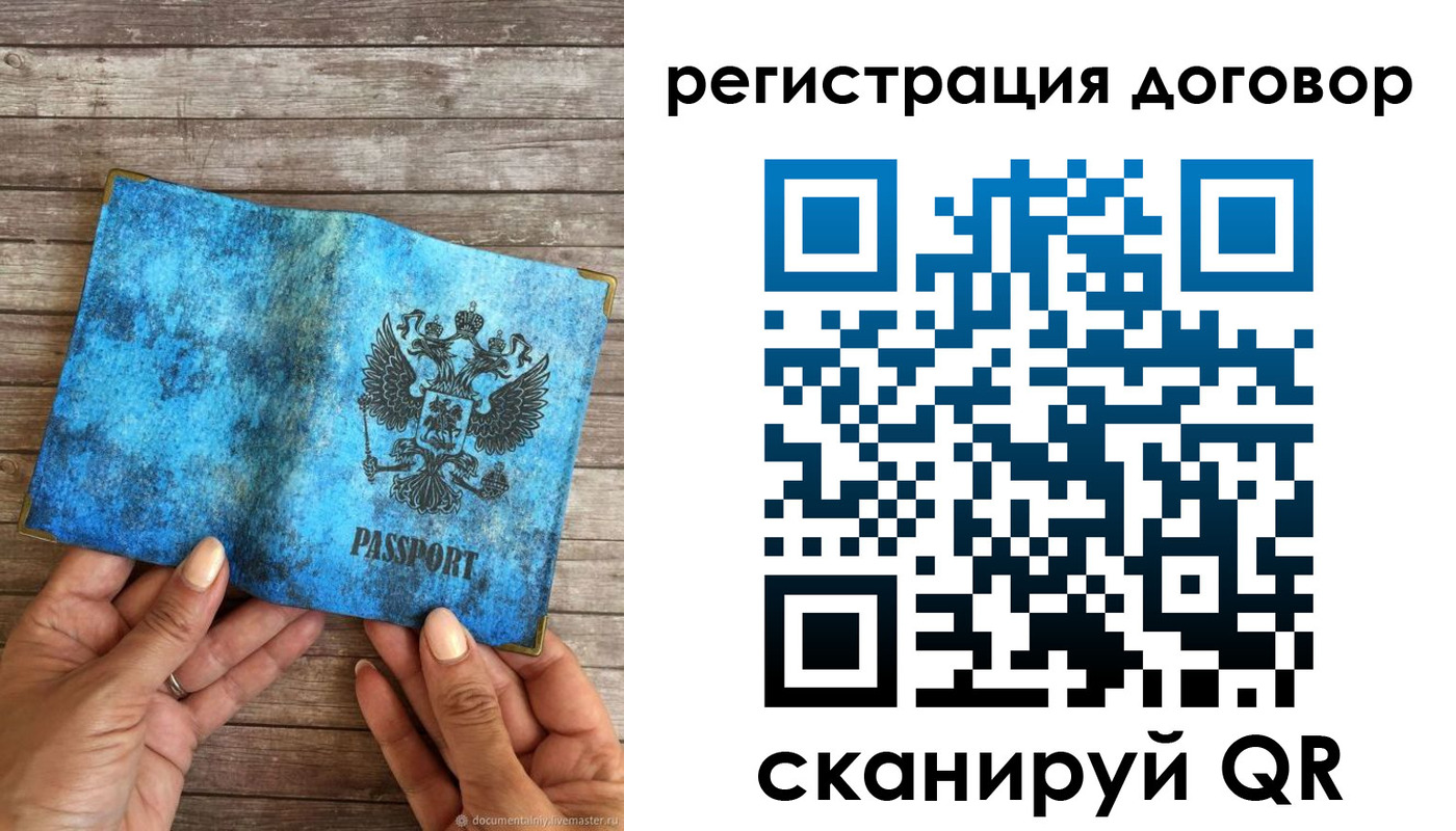 временная регистрация собственник в Омутнинске