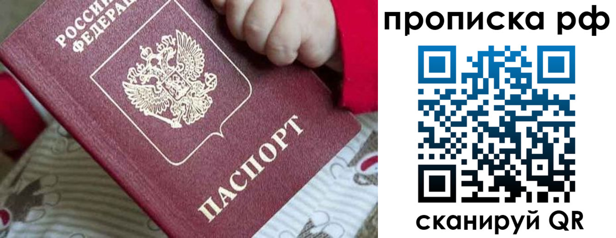 временная регистрация госуслуги в Омутнинске