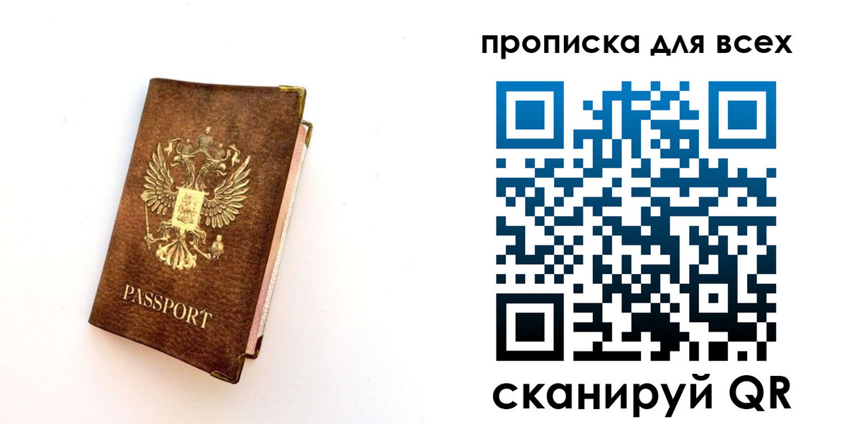 регистрация для школы в Омутнинске