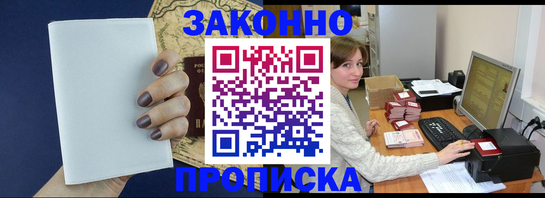 найти адрес прописки в Омутнинске