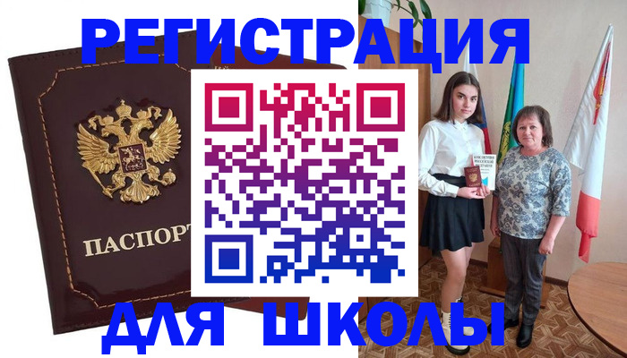 временная регистрация недорого в Омутнинске