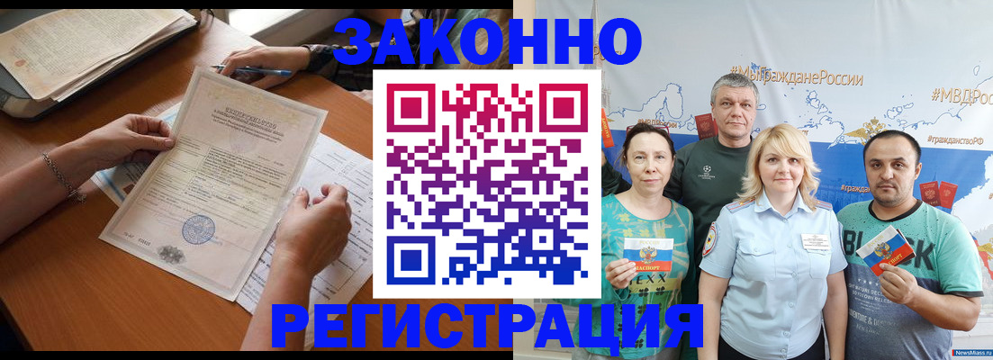 форма 3 в Омутнинске