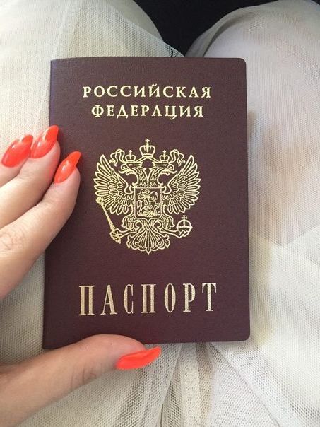 прописка в Омутнинске